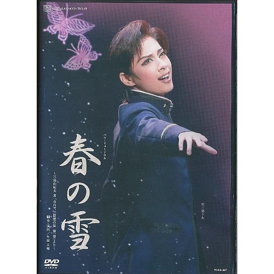 K123● TCAD-387 【 宝塚歌劇 春の雪 】DVD 月組 明日海りお 咲妃みゆ