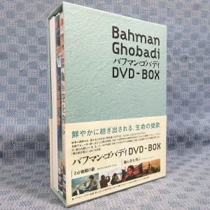 K140●「バフマン・ゴバディ DVD-BOX」(わが故郷の歌/亀も空を飛ぶ)｜zaurusys