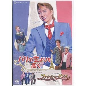 KA936●TCAD-158 【 宝塚歌劇 パリの空よりも高く / ファンシー・ダンス 】DVD 月組 瀬奈じゅん 彩乃かなみ 霧矢大夢