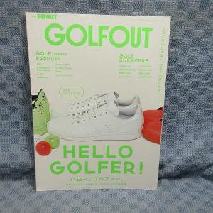 ▲K005◆別冊GO OUT「GOLF OUT （ゴルフ アウト）」未読本 / ニューズムック / ハローゴルファー