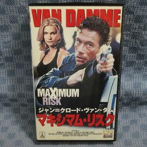 M659●「マキシマム・リスク」 VHSビデオ / レンタル落ち / ジャン=クロード・ヴァン・ダム