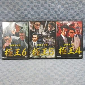 【超レア】Loppi限定 薔薇色のブー子 スペシャルメイキングDVD KA742○BB01 Loppi限定「薔薇色のブー子 スペシャルメイキング」DVD未