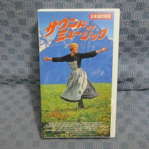 M661●「サウンド・オブ・ミュージック」VHS...の商品画像