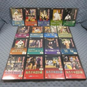 NHKエンタープライズ エントリーでP10倍！ 大河ドラマ 青天を衝け 完全