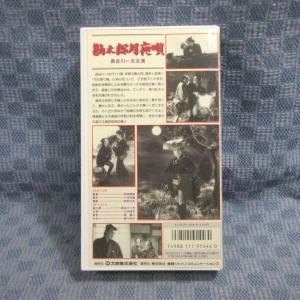 M662●HTH-1446 監督:田坂勝彦 出...の詳細画像1