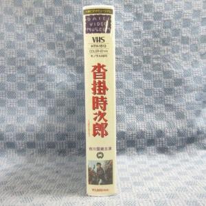 M662●HTH-1513 監督:池広一夫 出...の詳細画像2