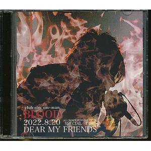 JA670●BLOOD(鈴木慎一郎)「DEAR MY FRIENDS(2022.8.20 SPECI...