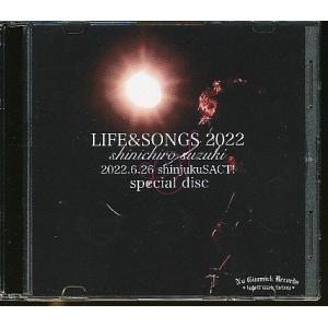 JA670●鈴木慎一郎「LIFE＆SONGS 2022 (2022.6.26 shinjukuSAC...