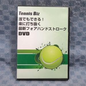 K074●テニス「Tennis Biz 誰でもできる! 楽に打ち抜く最新フォアハンドストローク」DVD