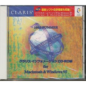 ★JA701●クラリス インフォメーション CD-ROM for Macintosh ＆ Windows95 1997 SUMMER/未開封新品