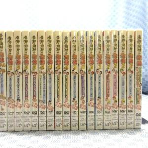 D309●「東野・岡村の旅猿 プライベートでご...の詳細画像1