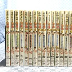 D309●「東野・岡村の旅猿 プライベートでご...の詳細画像2
