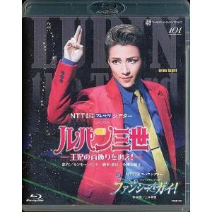 KA801○TCAD-201【 宝塚歌劇 シルバー・ローズ・クロニクル 】DVD 雪組