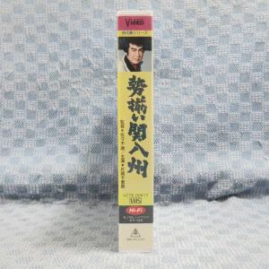 M666●VCTB00417「勢揃い関八州」V...の詳細画像2