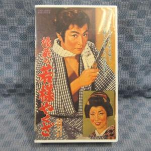 MA035○HC-673「the WILLARD / SPEED WAS BEST FRIEND LIVE AT HIBIYA