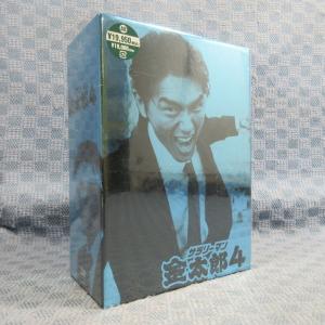 K497○神木隆之介 山田涼介 志田未来 要潤 陣内孝則「探偵学園Q DVD