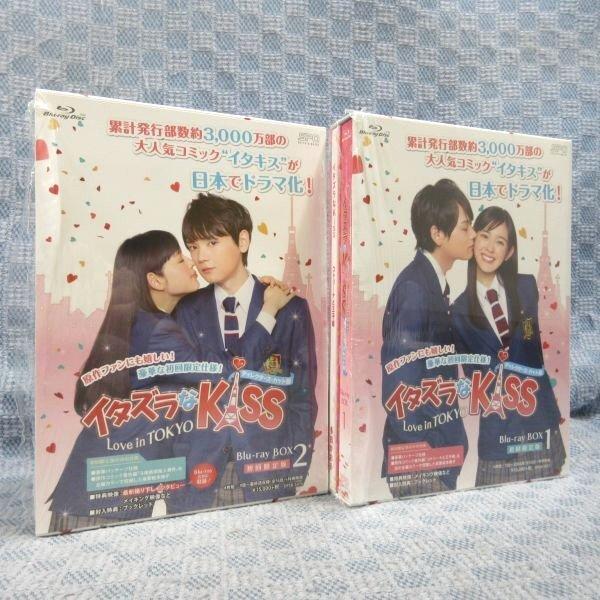 K358●未来穂香 古川雄輝「イタズラなKiss Love in TOKYO ディレクターズ・カット...