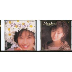 JA735●酒井法子 アルバム「ホワイト・ガール/マイ・ディア/ウォーターカラー」等 CD5点セット