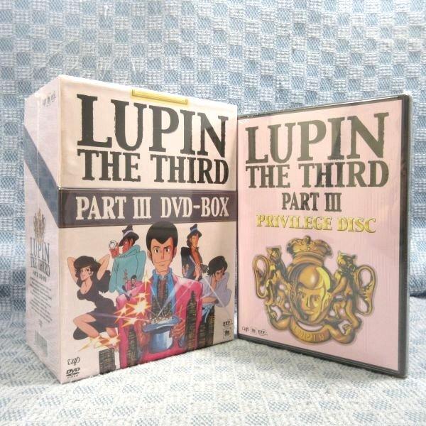 K998●「ルパン三世 LUPIN THE THIRD PART III (PART3) DVD-B...