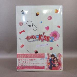 ★○K066●未来穂香 古川雄輝「イタズラなKiss2 Love in TOKYO ディレクターズ・カット版 Blu-ray BOX 1」未開封新品