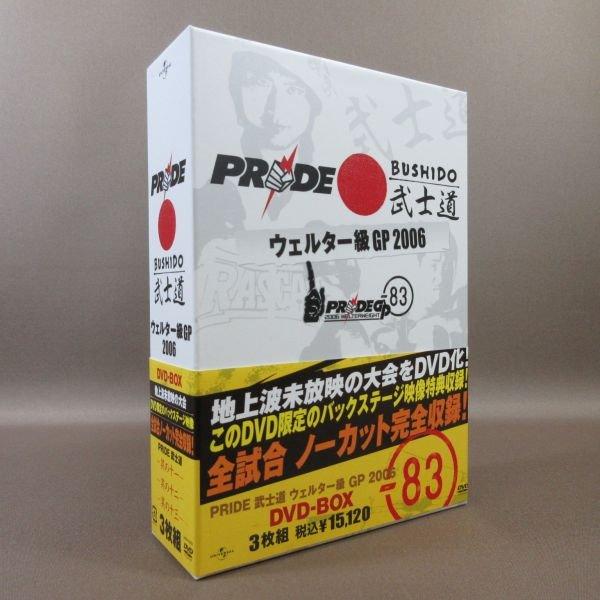 K064●「PRIDE 武士道 ウェルター級 GP 2006 DVD-BOX」(『其の十一・十二・十...