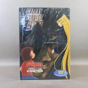 KA792○原作：石ノ森章太郎「原始少年リュウ DVD-BOX」 : ざうるす