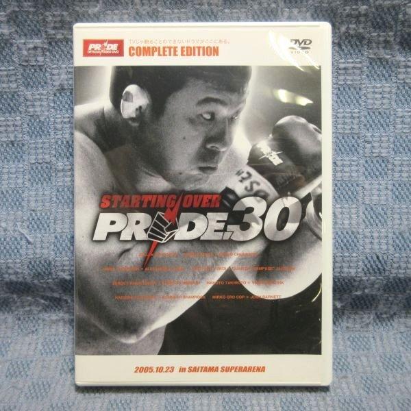 K116●「PRIDE.30 in SAITAMA SUPER ARENA」DVD 桜庭和志 ミルコ...