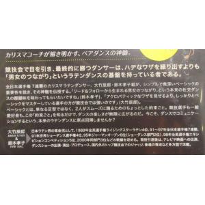 ★K125●「大竹辰郎・鈴木孝子のピュア・ベー...の詳細画像3