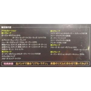 ★K125●「大竹辰郎・鈴木孝子のピュア・ベー...の詳細画像4