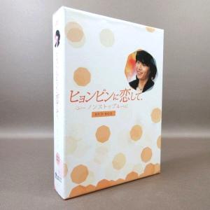 K142●「ヒョンビンの恋して ノンストップ4 DVD-BOX」