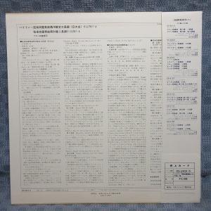 VA332●OS-2431-S/プラハ四重奏団...の詳細画像1