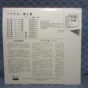 VA333●TS-7010/TS-7011/永...の詳細画像1