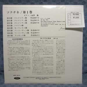 VA333●TS-7010/TS-7011/永...の詳細画像4