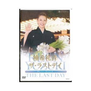 KA993● TCAD-468 【 宝塚歌劇 柚希礼音 ザ・ラストデイ 】DVD