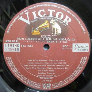 VA335●SRA-2065/ヴァン・クライバ...の詳細画像2