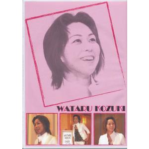 KB105-27●湖月わたる お茶会【 Wat...の詳細画像1