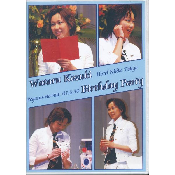 KA995-25● 湖月わたる【 Wataru Kozuki Birthday Party 07.6...
