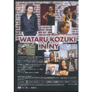 KA997-04●湖月わたる【 Wataru ...の詳細画像1
