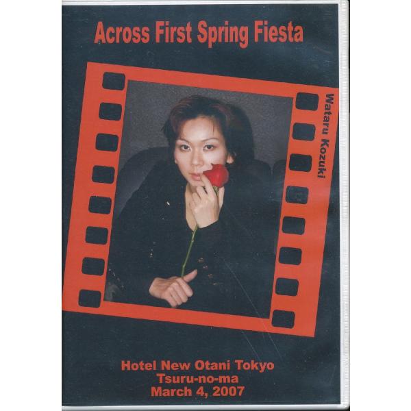KA995-22● 湖月わたる【 Wataru Kozuki Across First Spring...