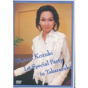 KA995-20●湖月わたる【 Wataru Kozuki 1st Special Party 2010.8.7 宝塚ホテル 】DVD-R お茶会
