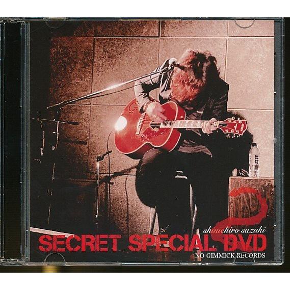 JA770●鈴木慎一郎「SECRET SPECIAL DVD」 DVD-R