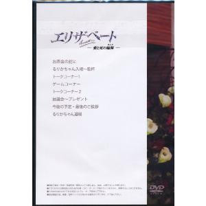 K155●美弥るりか お茶会「Tea Part...の詳細画像1
