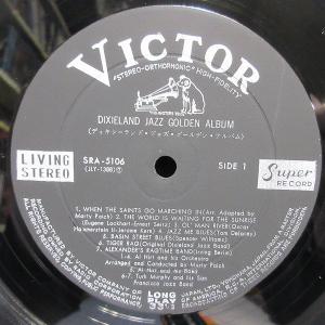 VA337●SRA-5106/アル・ハート楽団...の詳細画像2