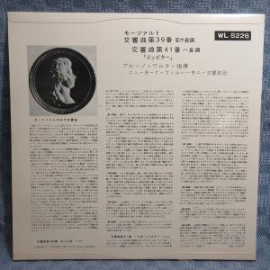 VA338●WL5226/ブルーノ・ワルター指...の詳細画像1