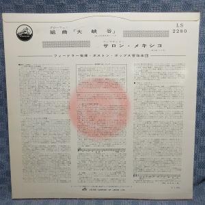 VA339●LS2280/フィードラー指揮/ボ...の詳細画像1