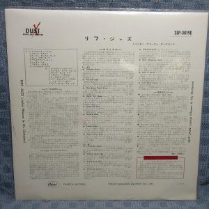 VA339●2LP-3019E/ジャッキー・グ...の詳細画像1