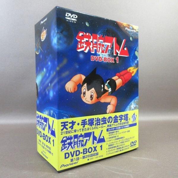 K178●手塚治虫「鉄腕アトム DVD-BOX 1」1980年 カラー版