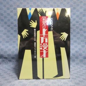 JA931○くるりんご「詰め詰めりんご」4枚組CD(4CD) /ボカロ : ざうるす