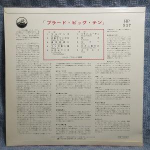VA341●HP-517/ペレス・プラード楽団...の詳細画像1