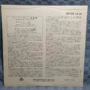 VA341●LE20/カルル・ミュンヒンガー指...の詳細画像1